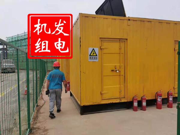 怀仁出租发电机常规保养内容