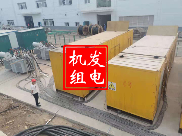 怀仁发电机租赁必备常识