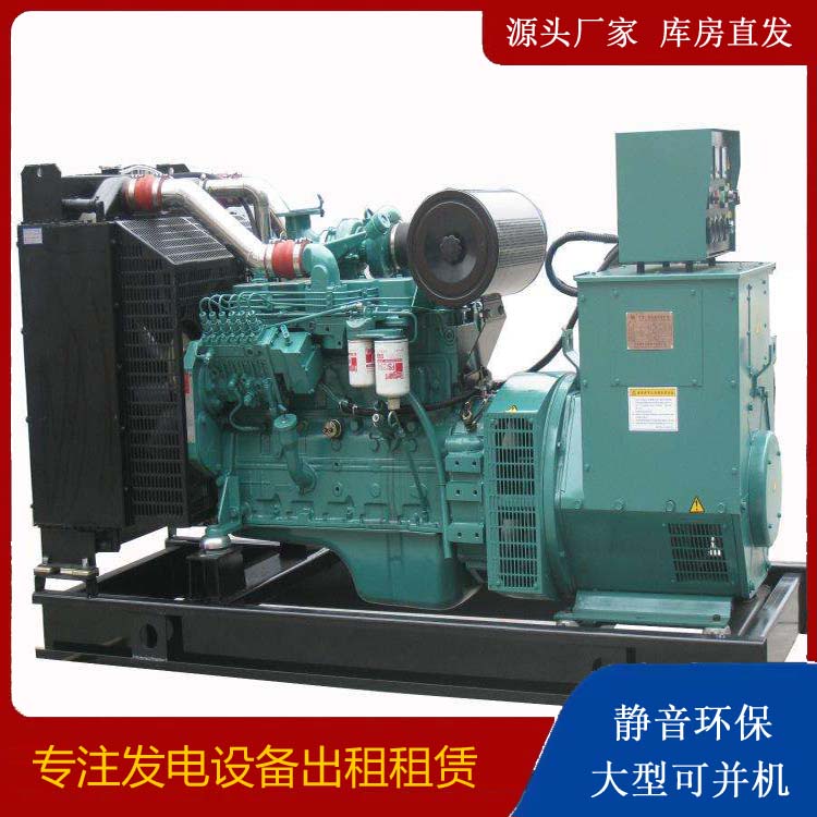 怀仁出租发电机教您康明斯发电机怎样开启