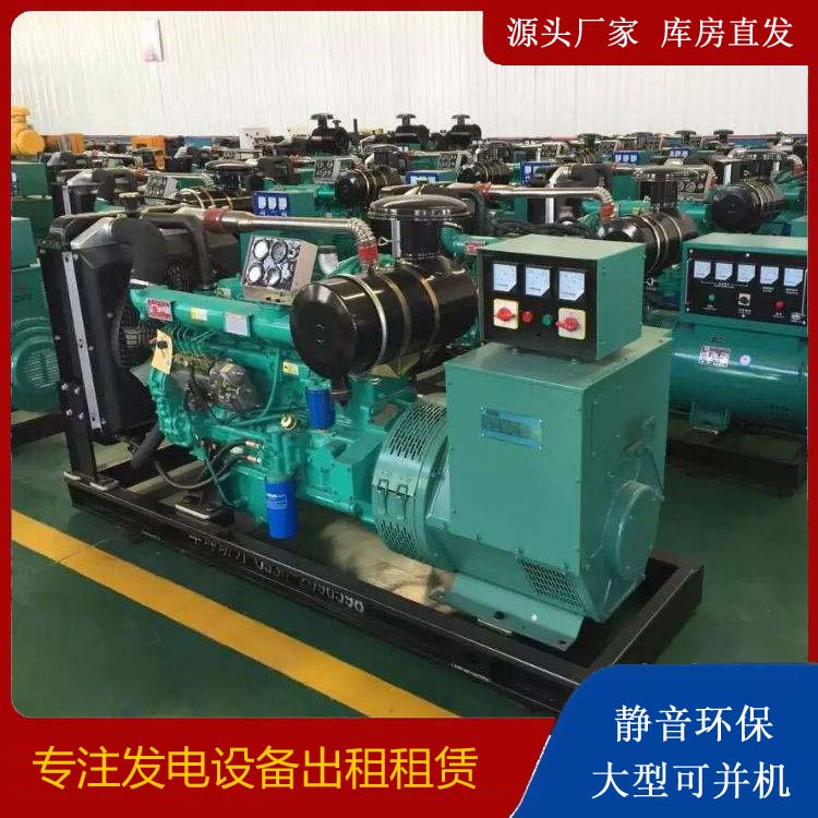 怀仁租赁发电机的原理是什么