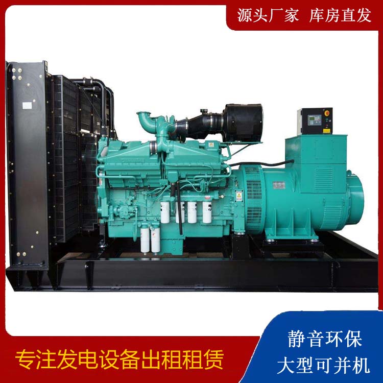 怀仁租赁发电机 柴油发电机组备件的清洗方法