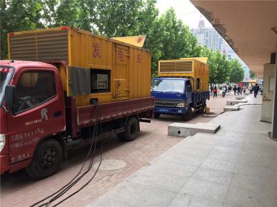 怀仁发电车租赁-关于柴油发电机电压问题