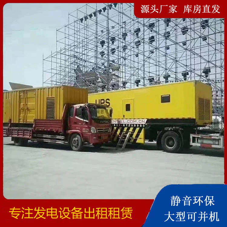 怀仁有哪些常见的发电机组输出电压类型？